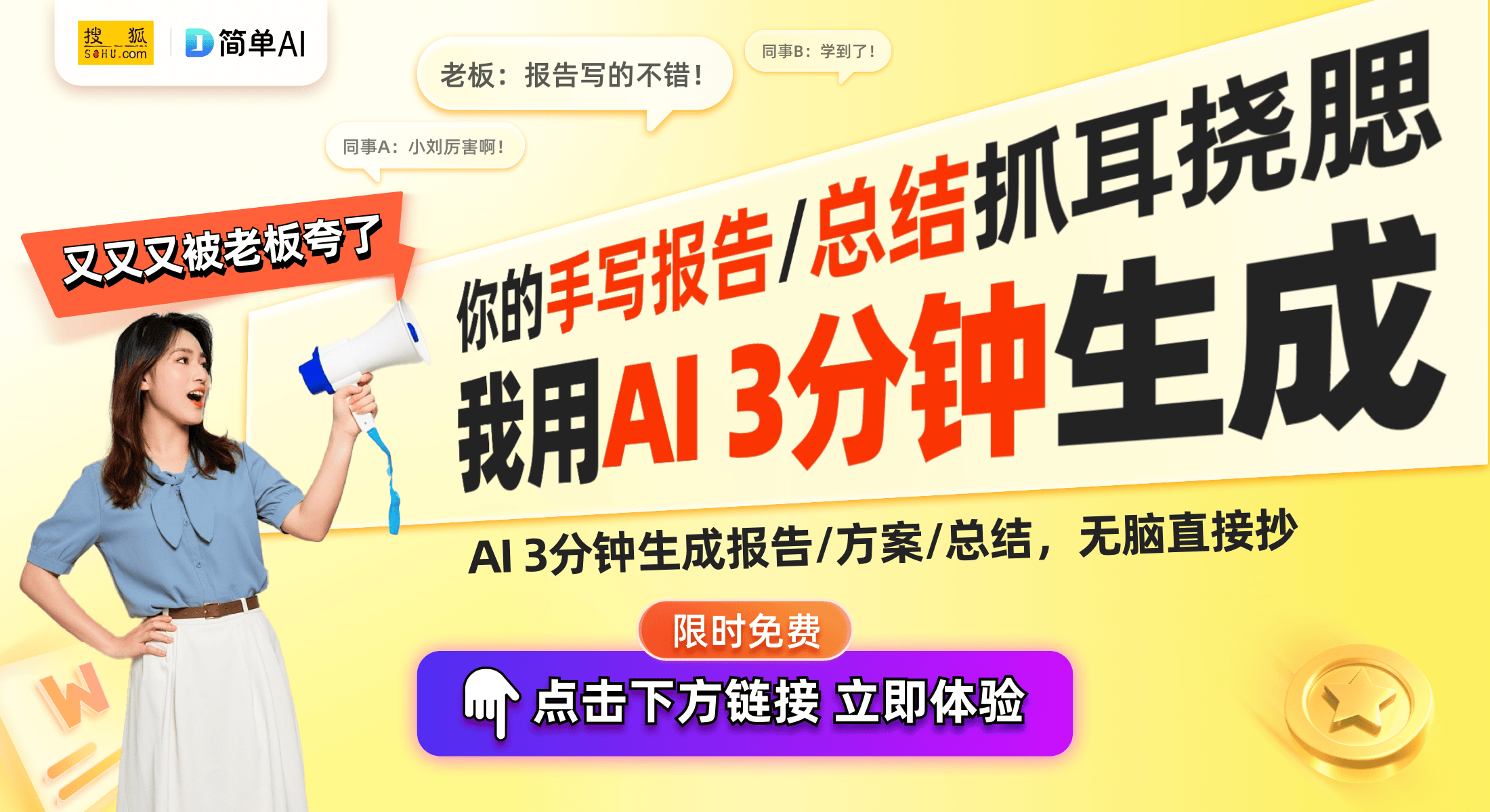院自由Redmi投影仪3Pro实测解析！pg电子模拟器电脑版1199元购得家庭影