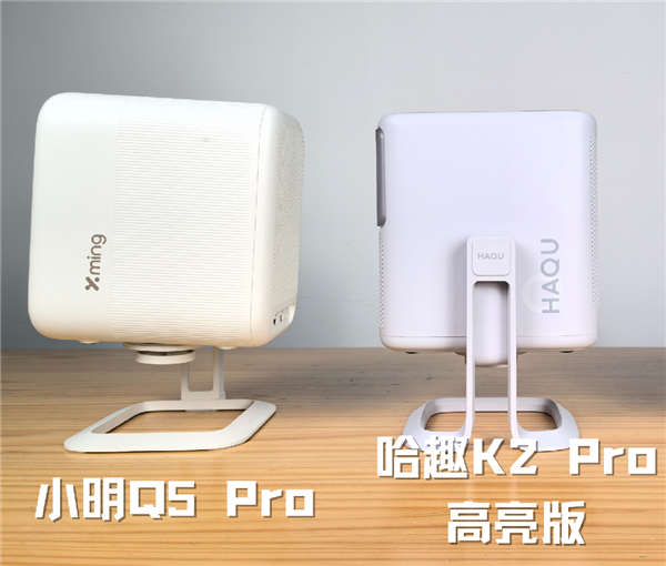 2Pro高亮版和小明Q5 Pro哪款更强pg电子模拟器试玩千元投影对比：哈趣K(图8)