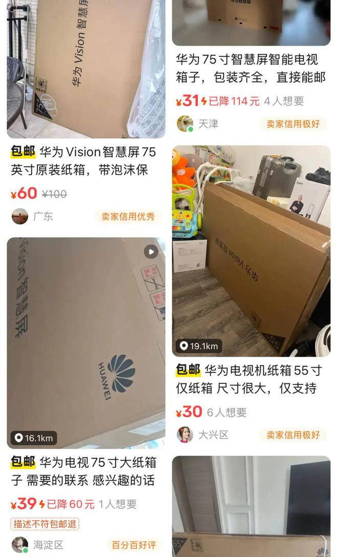 ”用完一圈「电视替代品」感叹还是电视香！pg电子游戏网站“投影仪落灰、闺蜜机卡顿(图4)