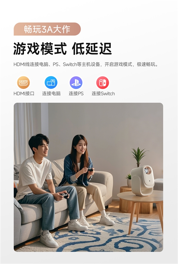哪款 哈趣投影居家影音的超值之选！pg电子模拟器试玩618投影仪选