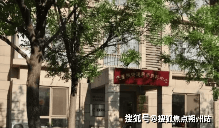 养老照料中心实地探访介绍：地址收费设施环境入住电话pg电子试