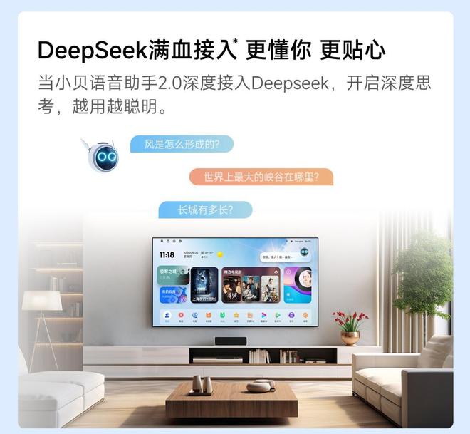 Pro3600流明高亮度白天观影毫无压力电子pg618客厅投影仪选择当贝F7(图8)