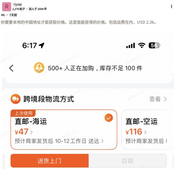 红！中国式创新国外受追捧 老外直呼要买pg电子15999元的国产投影一炮而