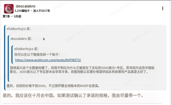 红！中国式创新国外受追捧 老外直呼要买pg电子15999元的国产投影一炮而(图4)