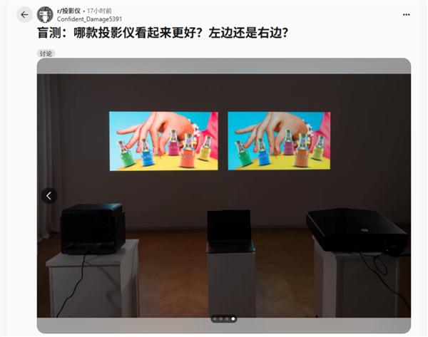 红！中国式创新国外受追捧 老外直呼要买pg电子15999元的国产投影一炮而(图5)