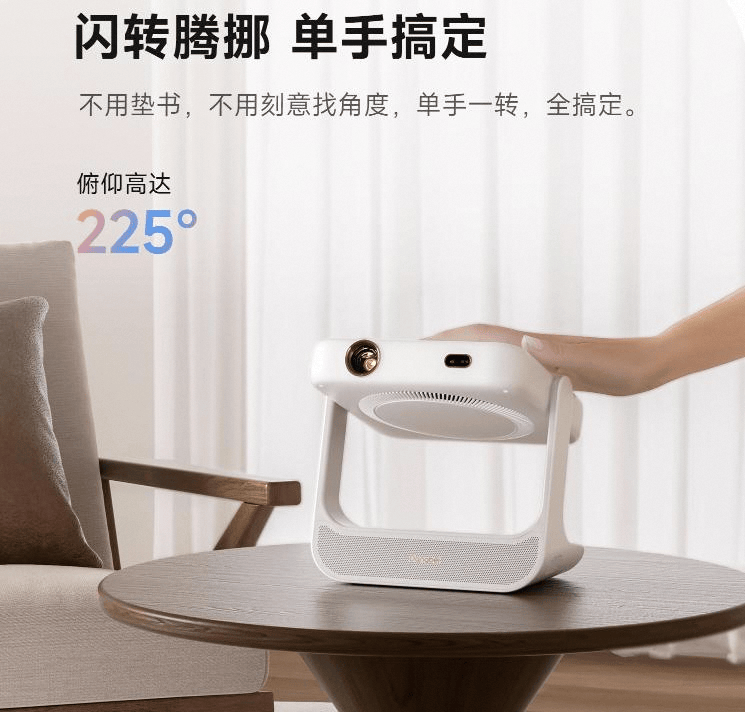 投影仪：全面对比与推荐热销型号pg电子当贝投影仪 VS 极米(图9)