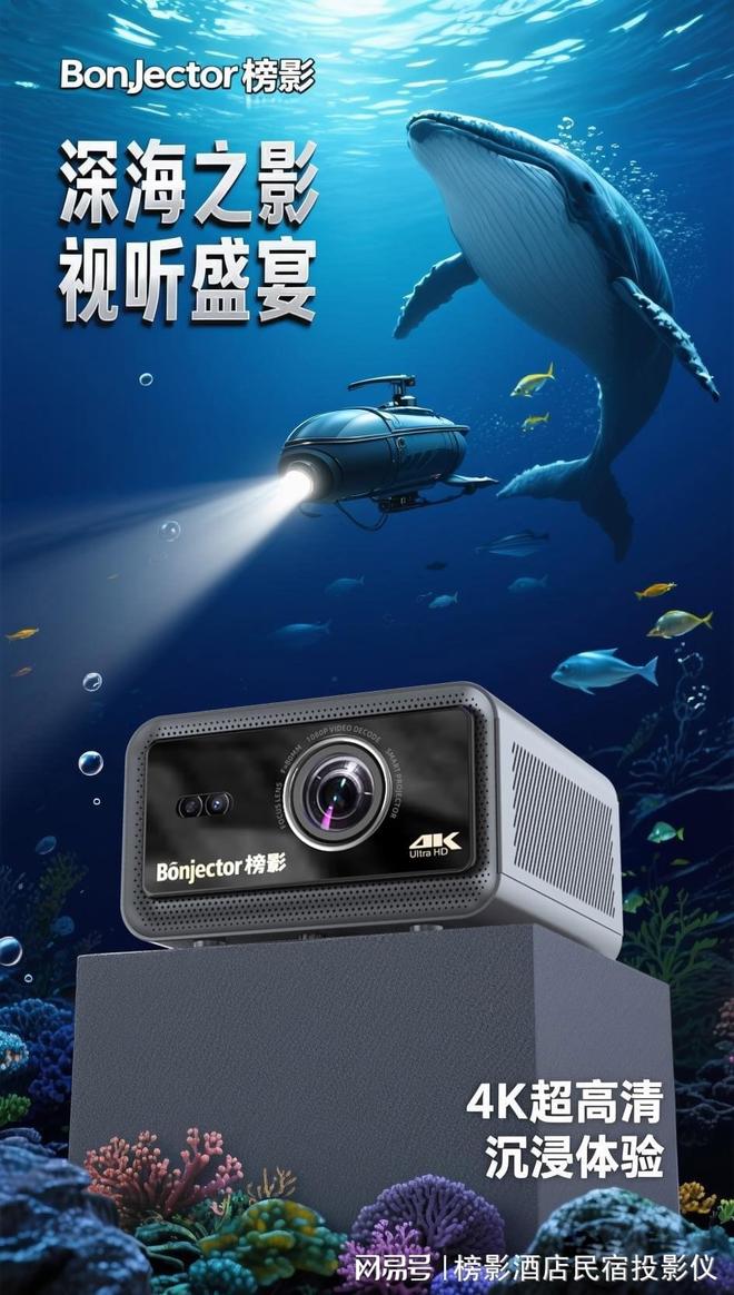 南：3步完成手机投屏沉浸式观影自由pg电子游戏网站酒店投影仪使用指(图2)