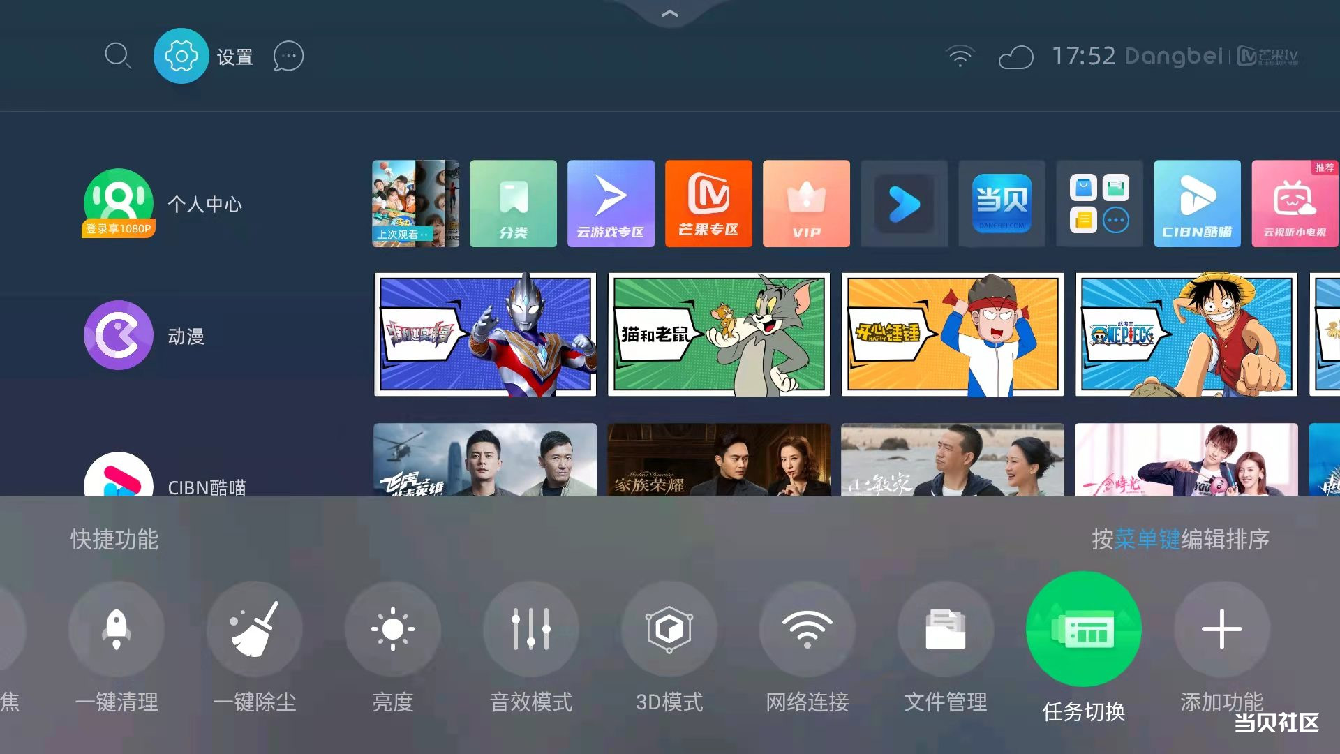 流畅度？两个独特好用技巧告诉你！pg电子游戏网站如何提升投影仪(图2)