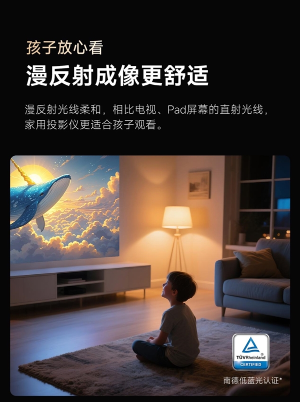 有哪些 当贝X5SMax成护眼投影仪首选pg电子中文模拟器2025年护眼的投影仪(图9)