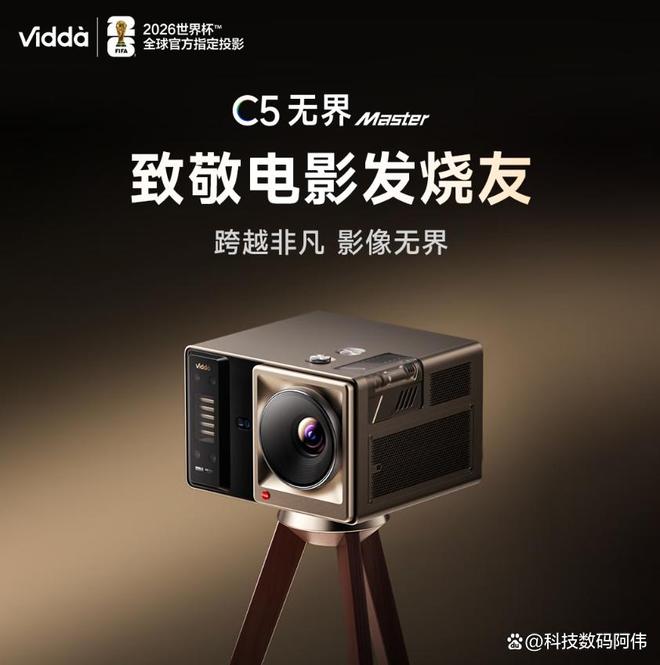 ？一篇看懂：买错用两年就报废选对再战十年！pg电子Vidda与飞利浦投影仪选哪个耐用(图3)