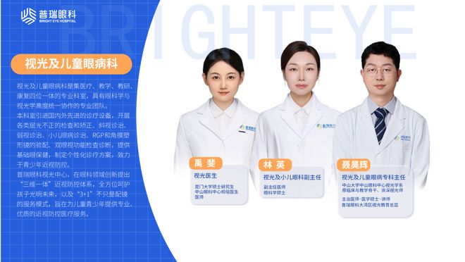 “隐形杀手”？这些危害家长该注意了！pg电子免费模拟器智能手表成孩子视力(图5)