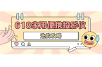 投影仪怎么选 数码博主实测 选这两款就够