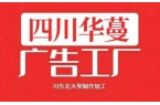 识标牌设计制作安装服务供应商最新价格行情