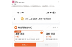 红！中国式创新国外受追捧 老外直呼要买p